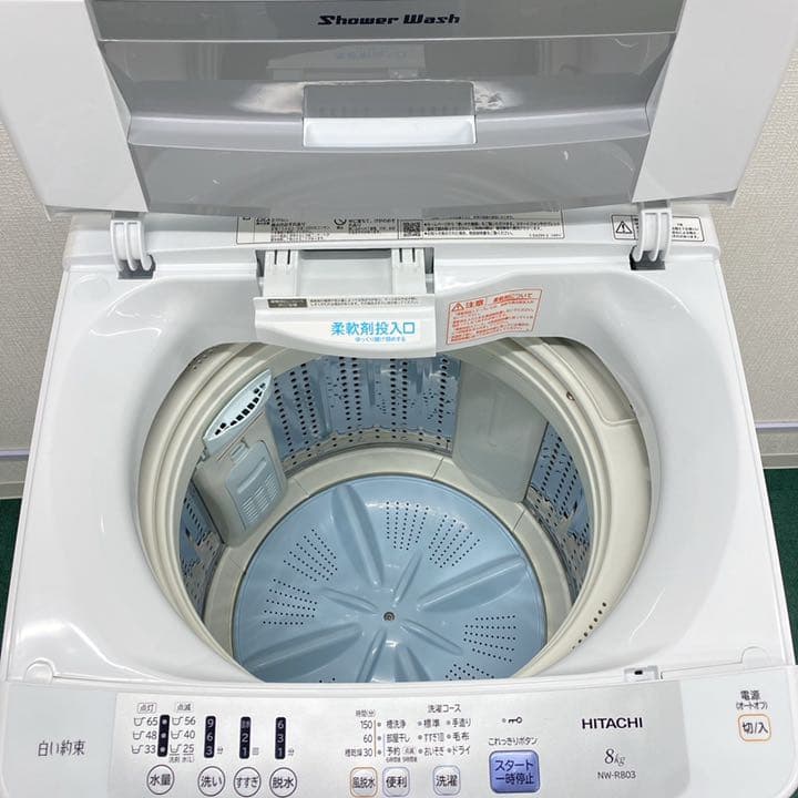 日立 大容量 乾燥付き洗濯機 8kg 2018年