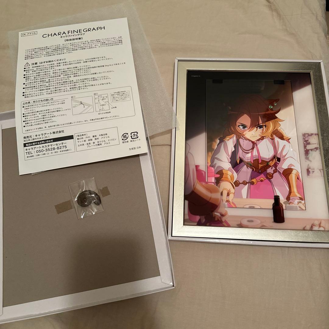 ウマ娘　テイエムオペラオー　キャラファイングラフ　栄光の舞台裏