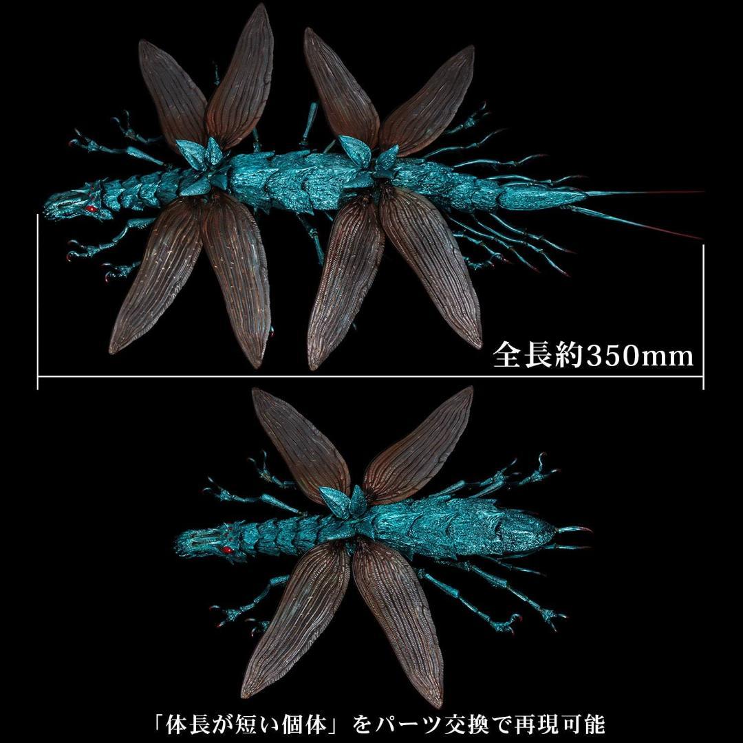 【 新品・未使用品 】タケヤ式自在置物　風の谷のナウシカ 大王ヤンマ フィギュア