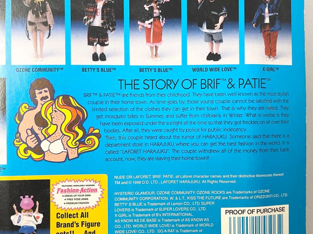 ラフォーレ原宿スペシャルドレスアップフィギュア『DOARAT』