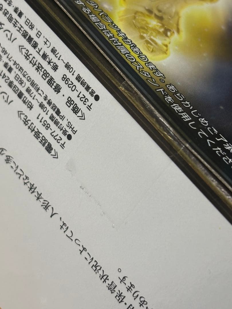 コミック・アニメ GINTA