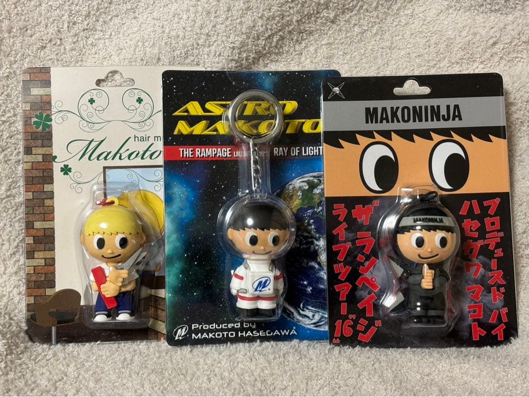 THE RAMPAGE メンプロ 長谷川慎 キーホルダー キーリング 3個セット