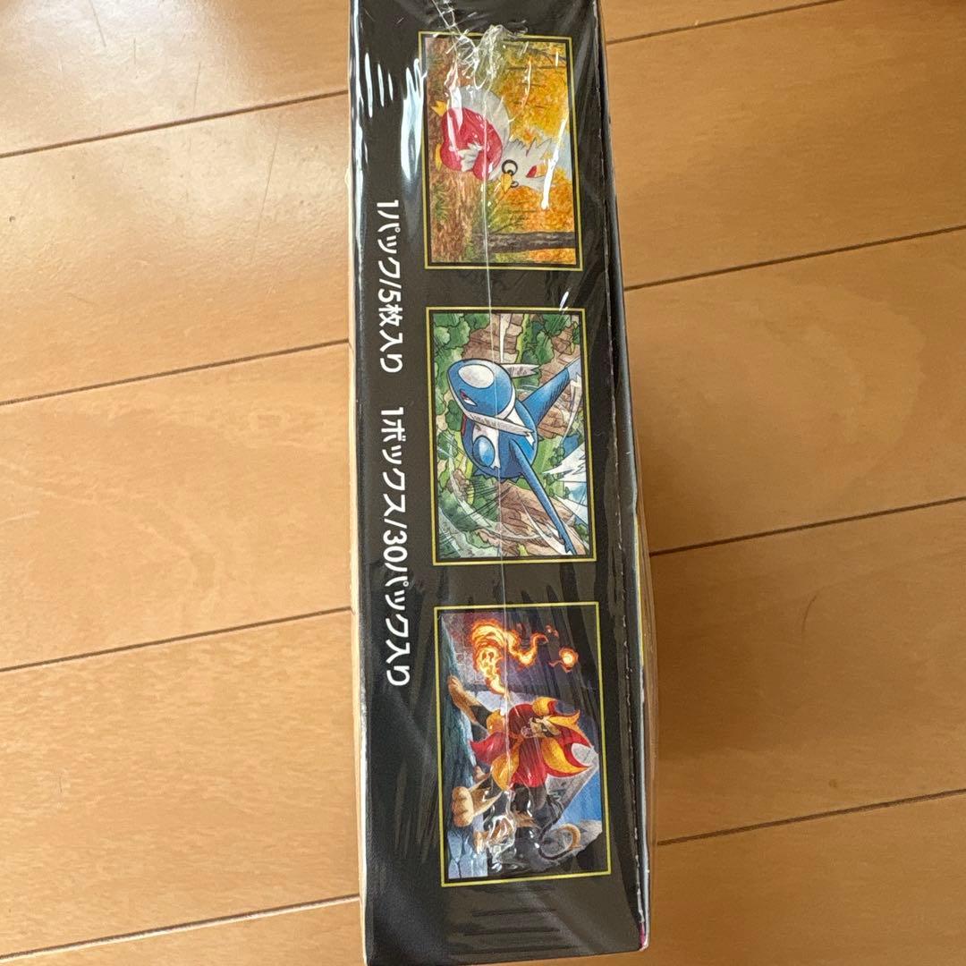 ポケモンカードゲーム メガブレイブとメガシンフォニアセット