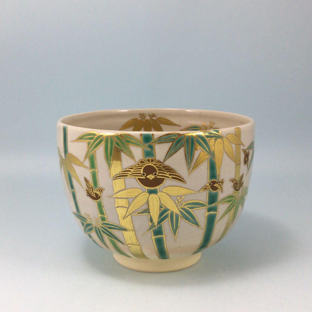 五代真葛香斎 竹に母子雀茶碗 きれいな絵付けの京焼抹茶碗 茶道具