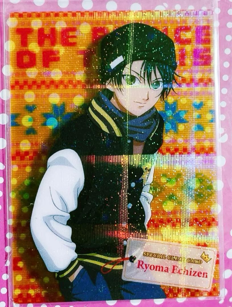 越前リョーマ シャイニングクリア 8弾 私服レアカード テニスの王子様