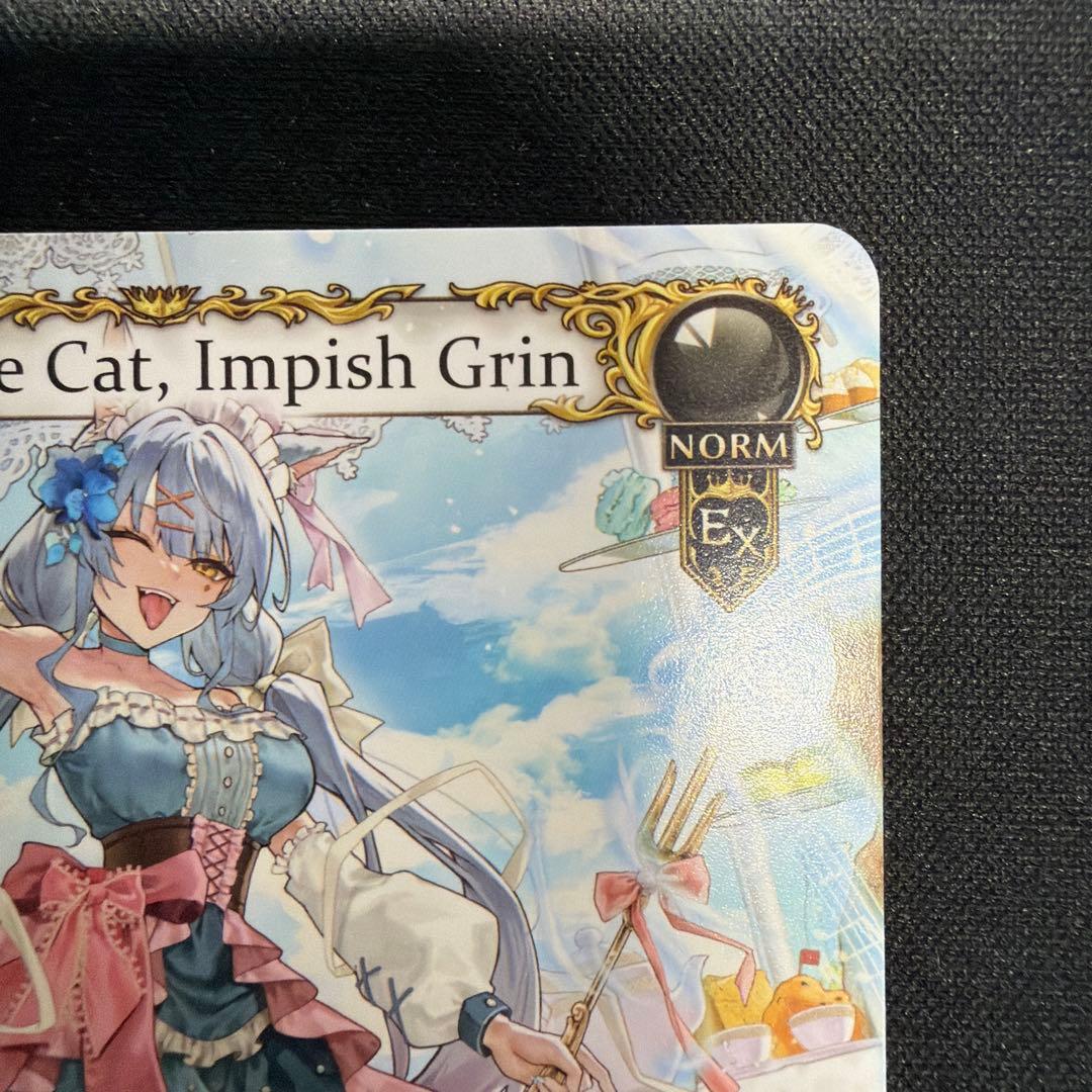 Cheshire Cat,Impish Grin GRANDARCHIVE