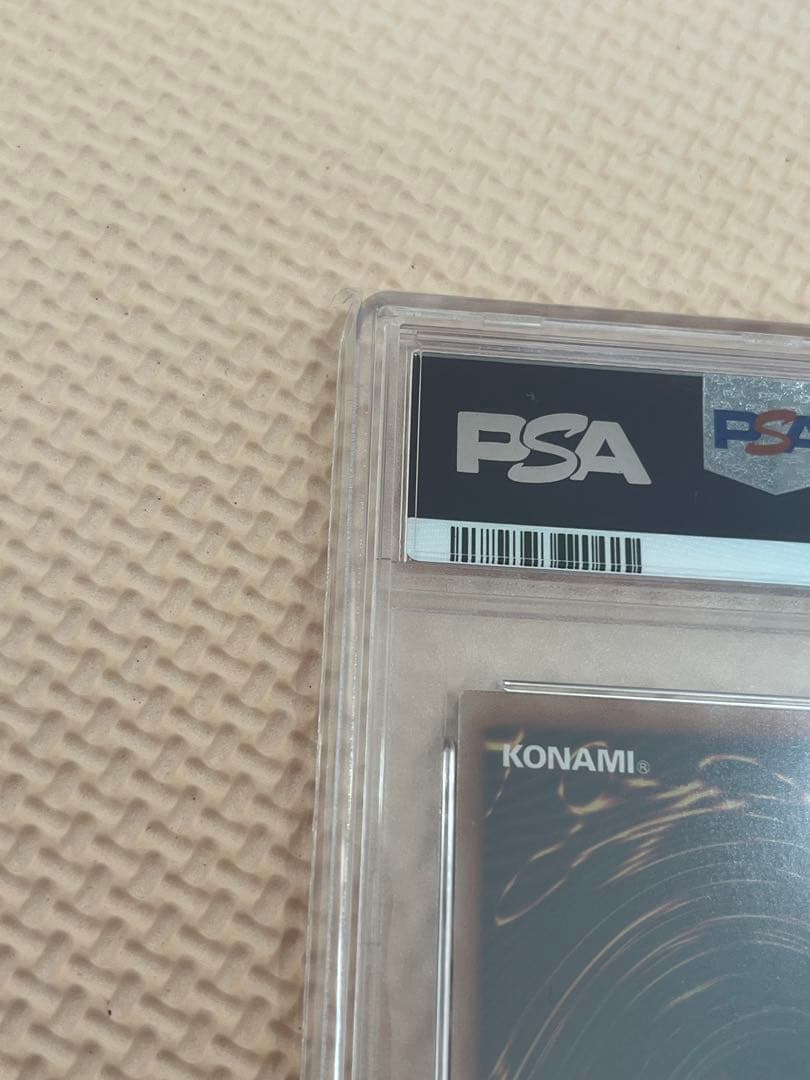 遊戯王 ユベル25TH PSA10