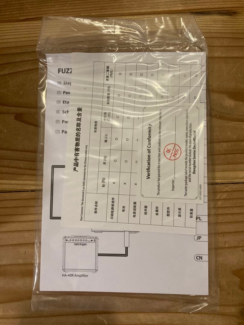 ギター BEHRINGER FUZZ BENDER