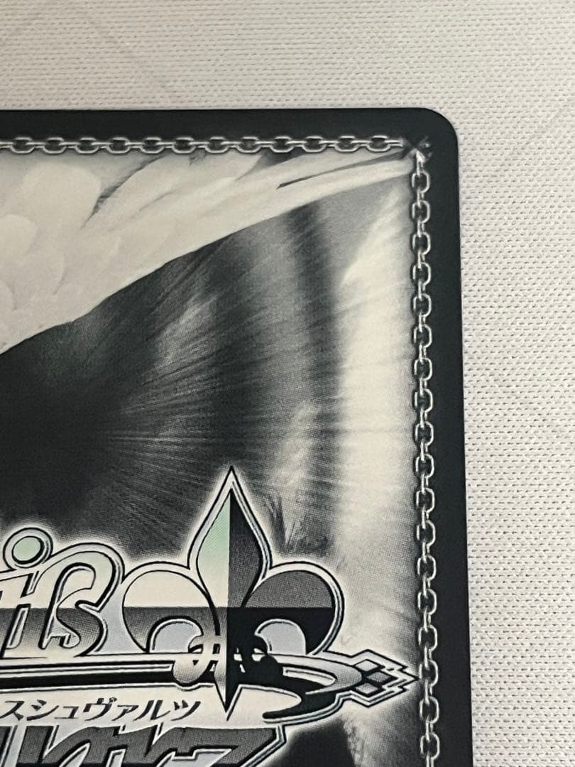 ws ヴァイスシュヴァルツ　STAR 戸山香澄 SSP サイン