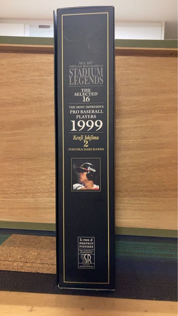 城島健司 野球人形 12/10締