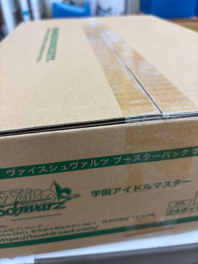 ヴァイスシュヴァルツ ブースターパック 学園アイドルマスター カートン