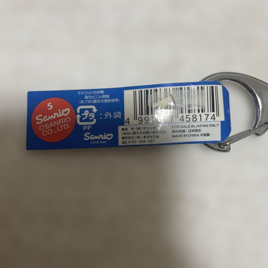 ハローキティ ご当地マスコット キーホルダー 愛媛限定 平成レトロ レア