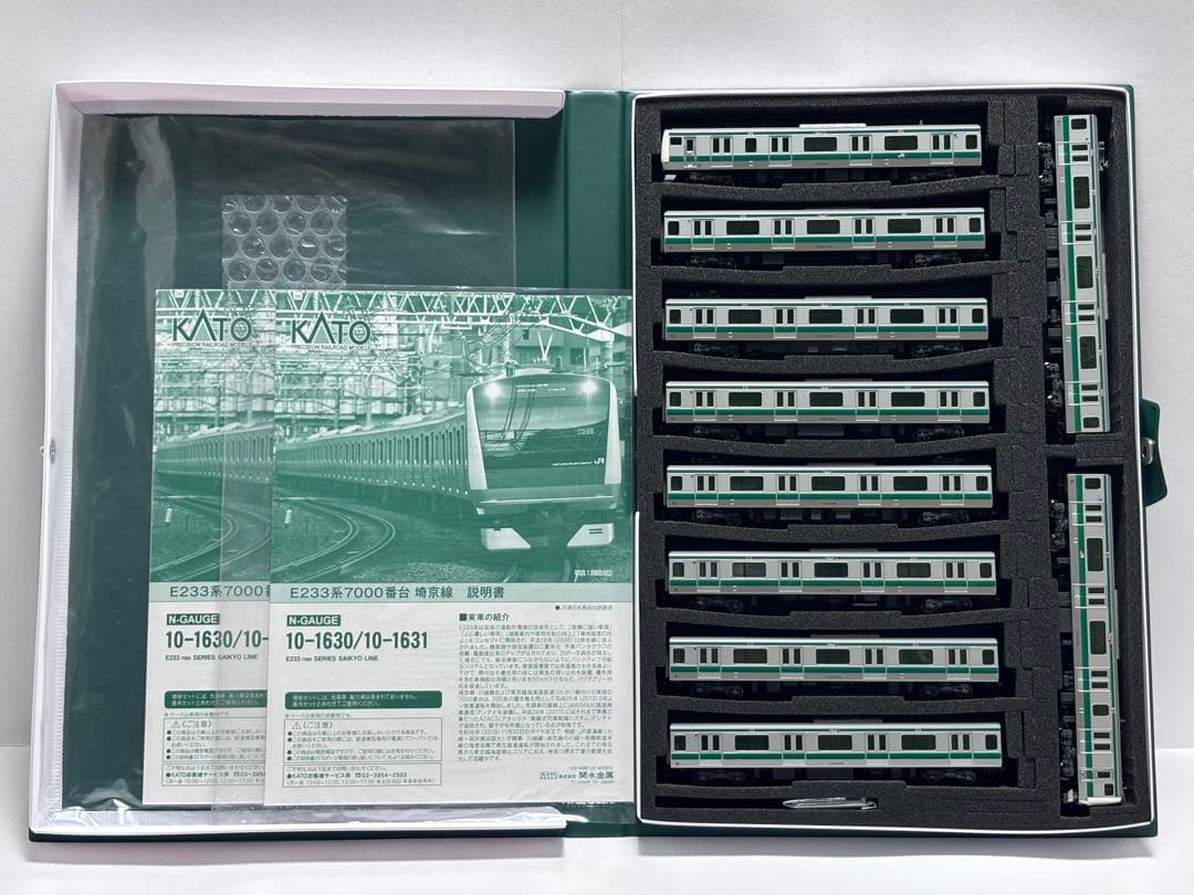 KATO 10-1630他 E233系 7000番台 埼京線 10両セット - メルカリ