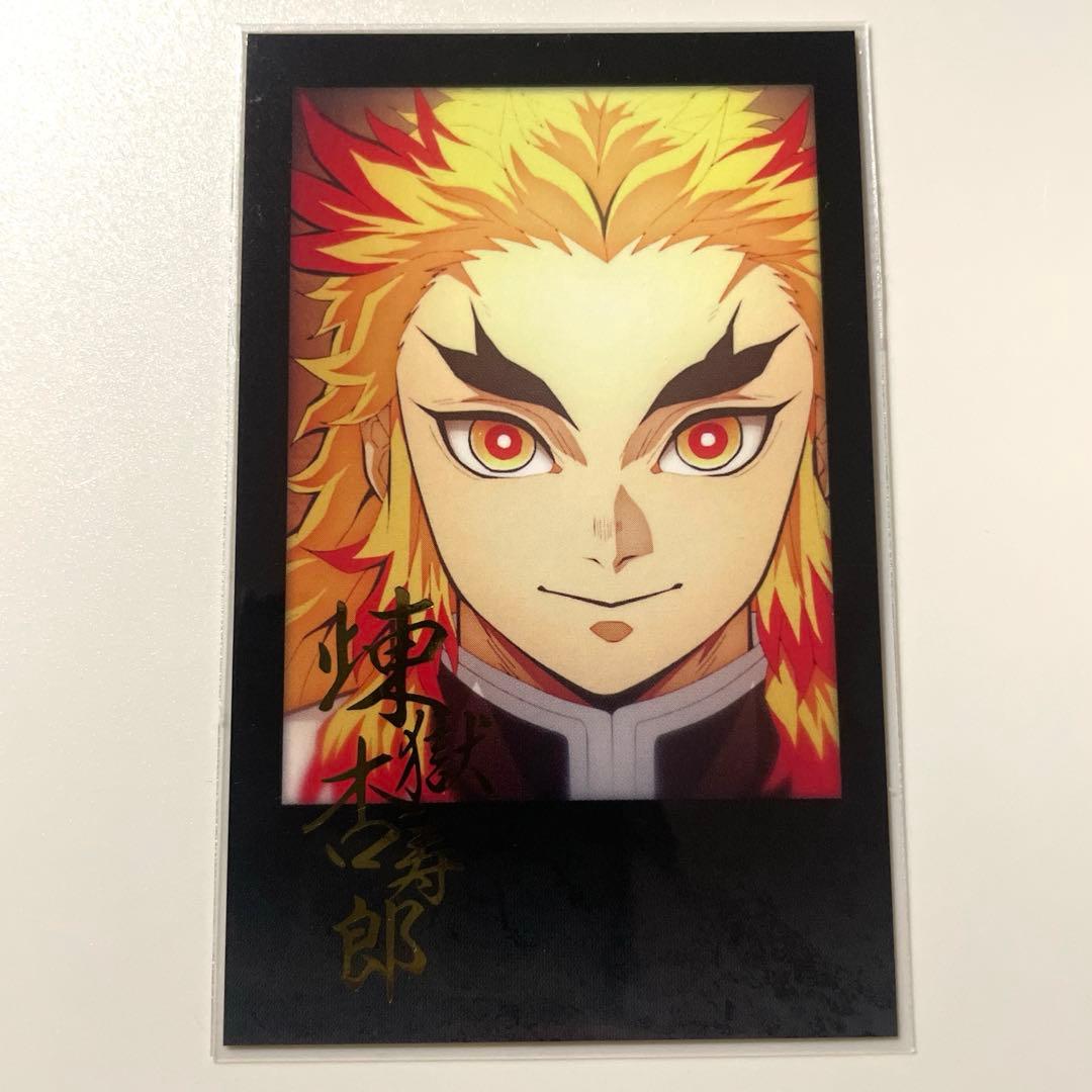 鬼滅の刃　ダイニング　お楽しみくじ　チェキ風ブロマイド　煉獄杏寿郎
