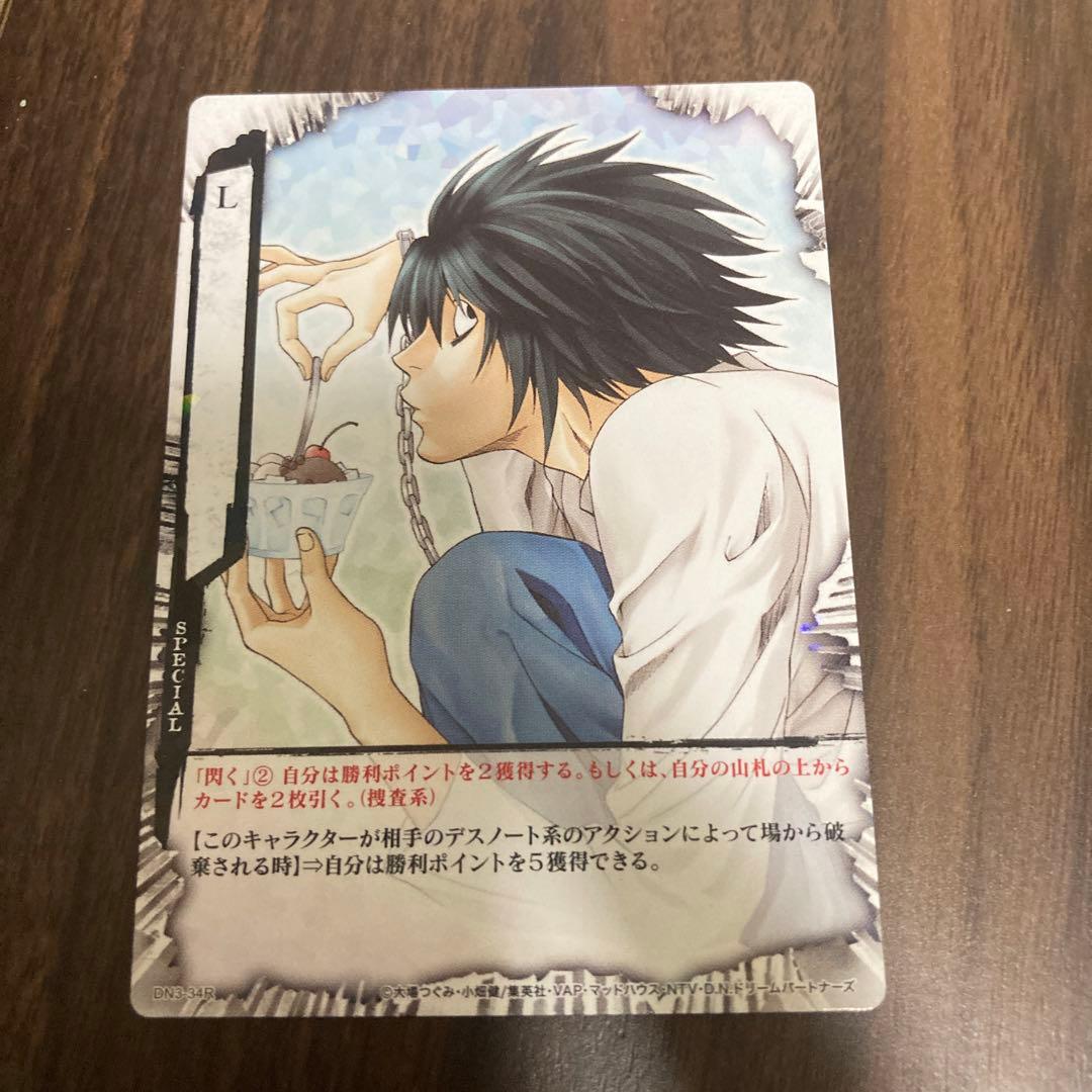 DEATH NOTE トレーディングカード デスノート L DN3-34R - メルカリ