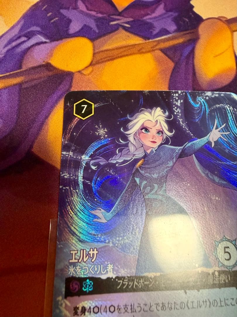 【TOP32】《エルサ – 氷をつくりし者》＜イラスト違い版＞【ロルカナ】