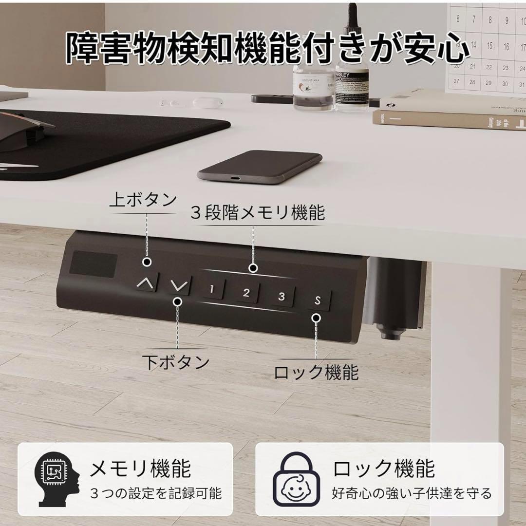 ゲーミングデスク 電動 昇降式デスク USB×コンセント付き メモリー機能