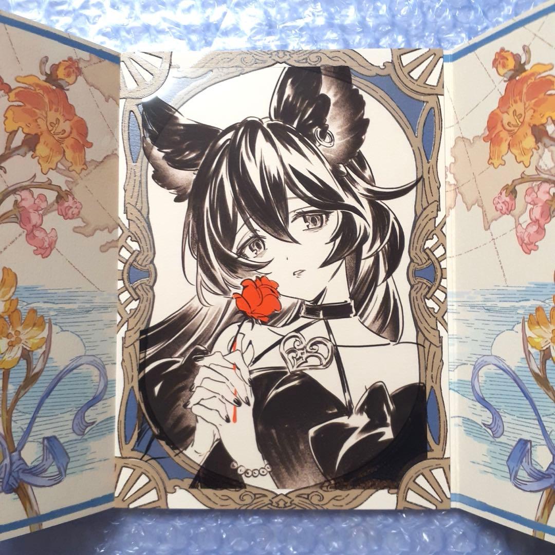 グランブルーファンタジーバレンタイン2018お返しアリーザ