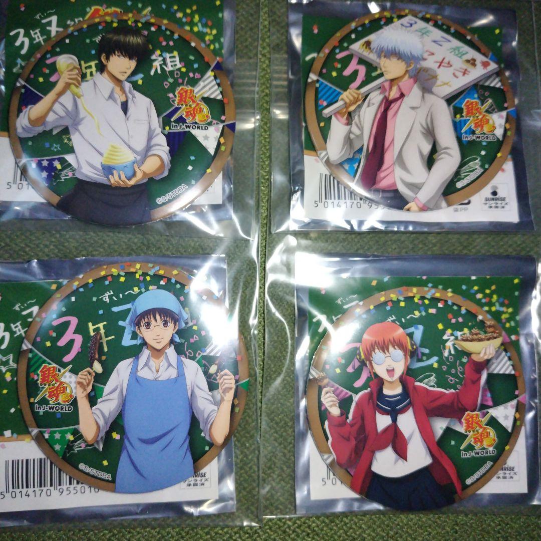 銀魂　缶バッジ In J-world