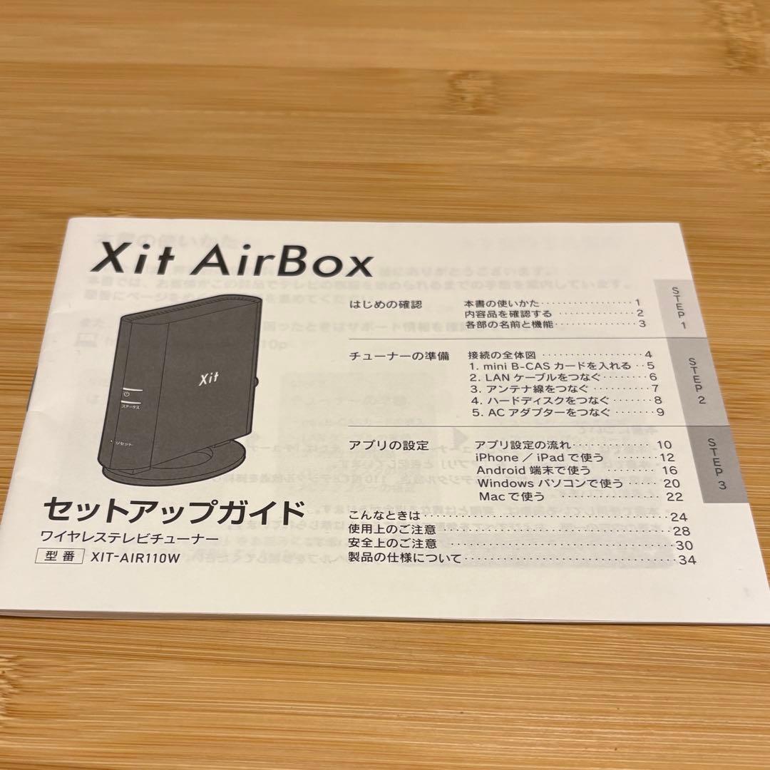中古】ピクセラ Xit AirBox 地デジチューナー ＋アンテナケーブル付き