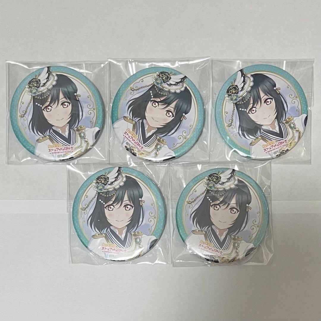 ラブライブ 虹ヶ咲 三船栞子 2nd 缶バッジ 5点 - メルカリ