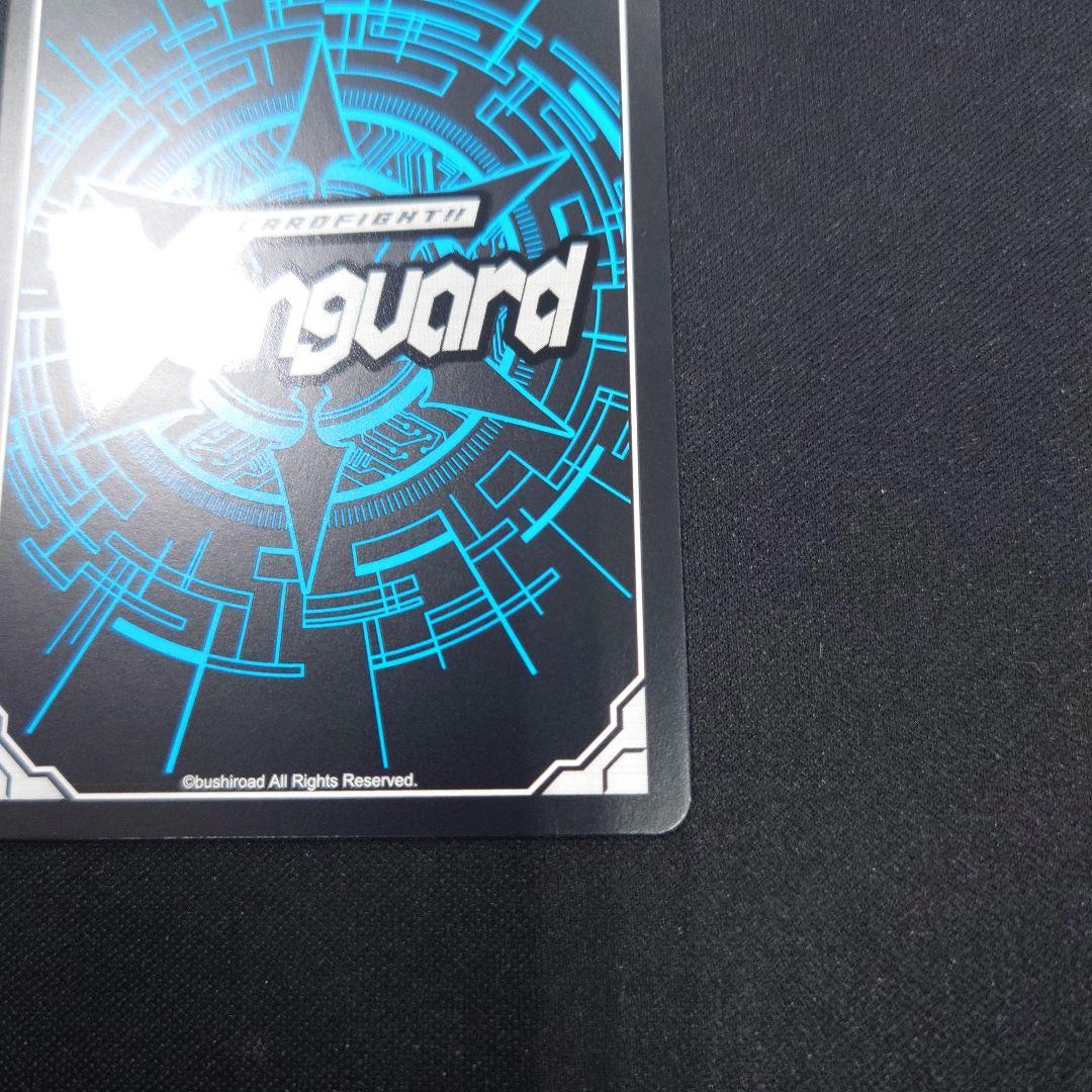 ヴァンガード 万化の運命者 クリスレイン・カデンツァ SEC DZ-BT11