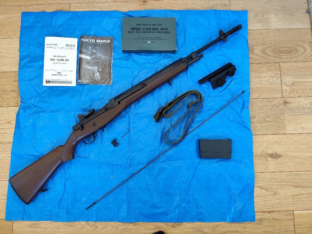 東京マルイ　M14電動ガン