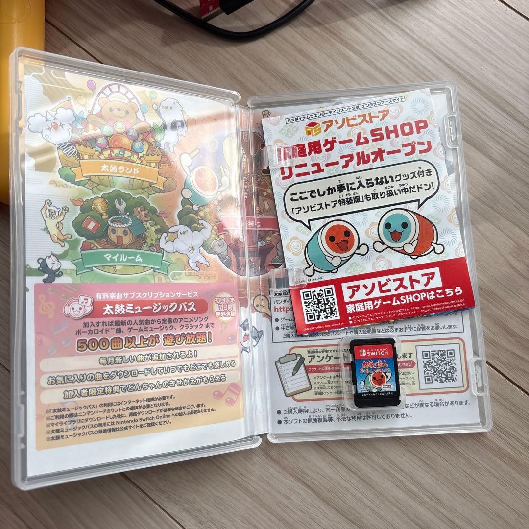 太鼓の達人　コントローラー　ソフトセット