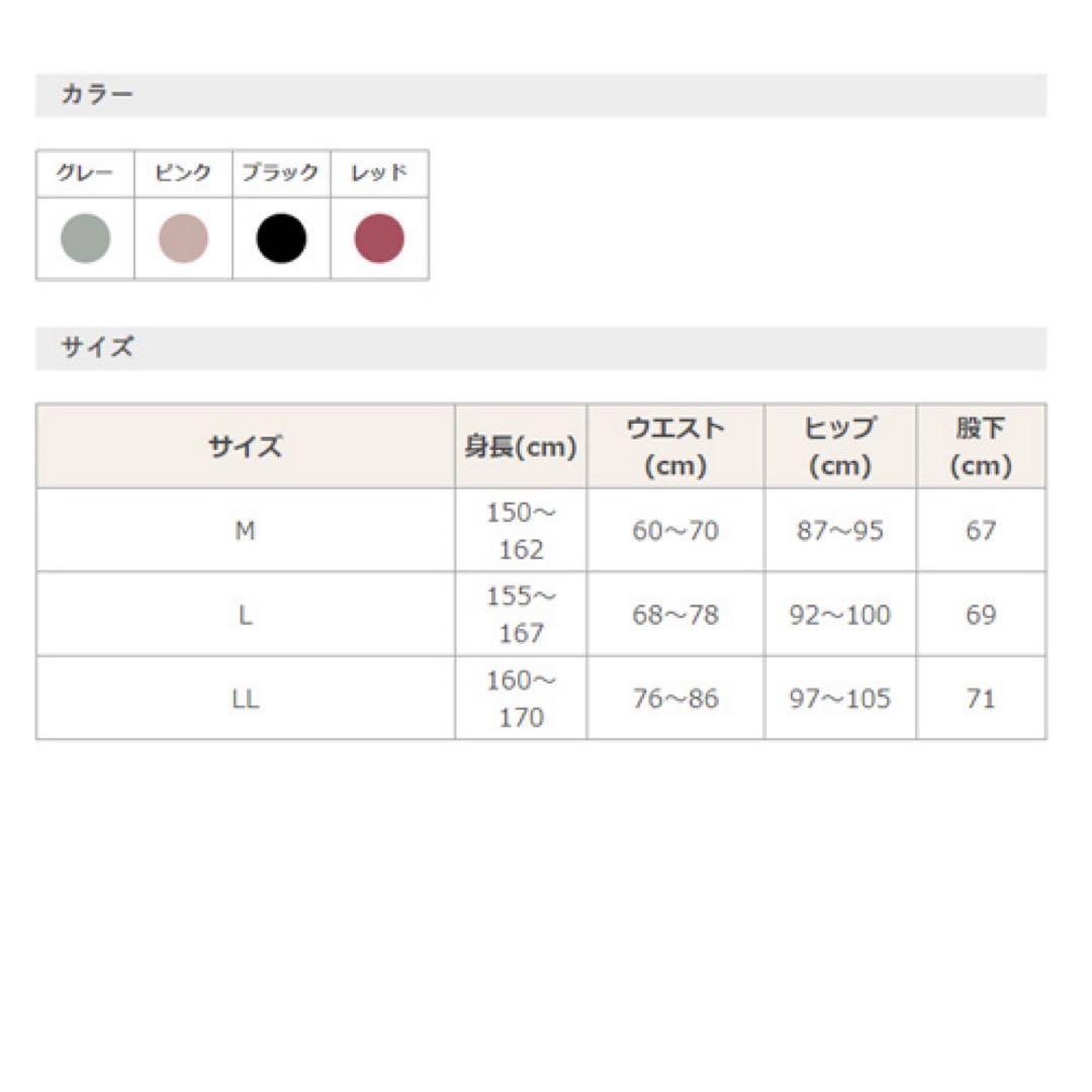 大幅お値下げ中‼️【BS FINE】【プレミアム】レディス タイツ レギンス M