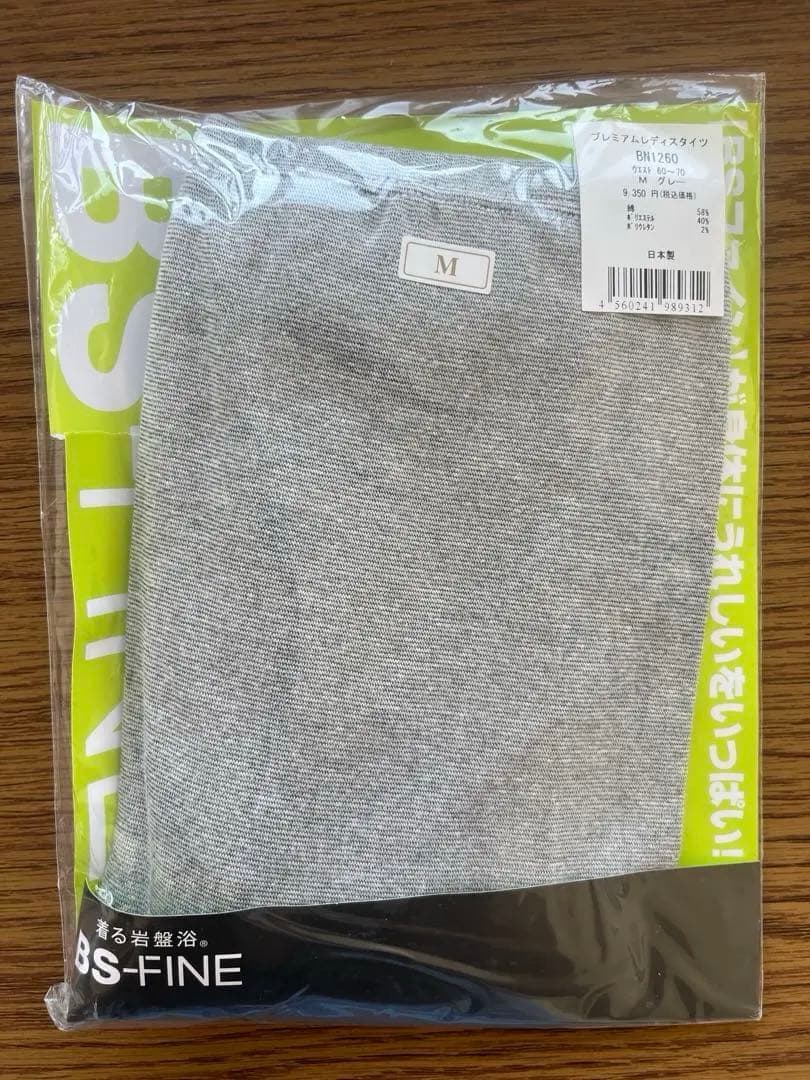 大幅お値下げ中‼️【BS FINE】【プレミアム】レディス タイツ レギンス M