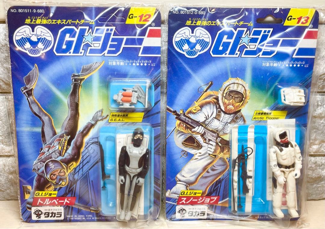 未使用品】G I ジョー 12体セット 地上最強のエキスパートチーム 旧