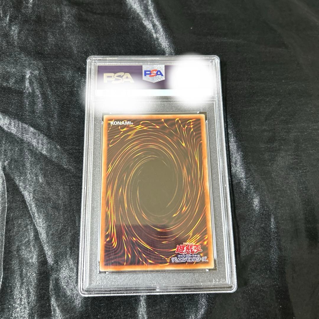 I：Pマスカレーナ（イラスト違い・PSA10｜プリズマ：PAC1-JP034）