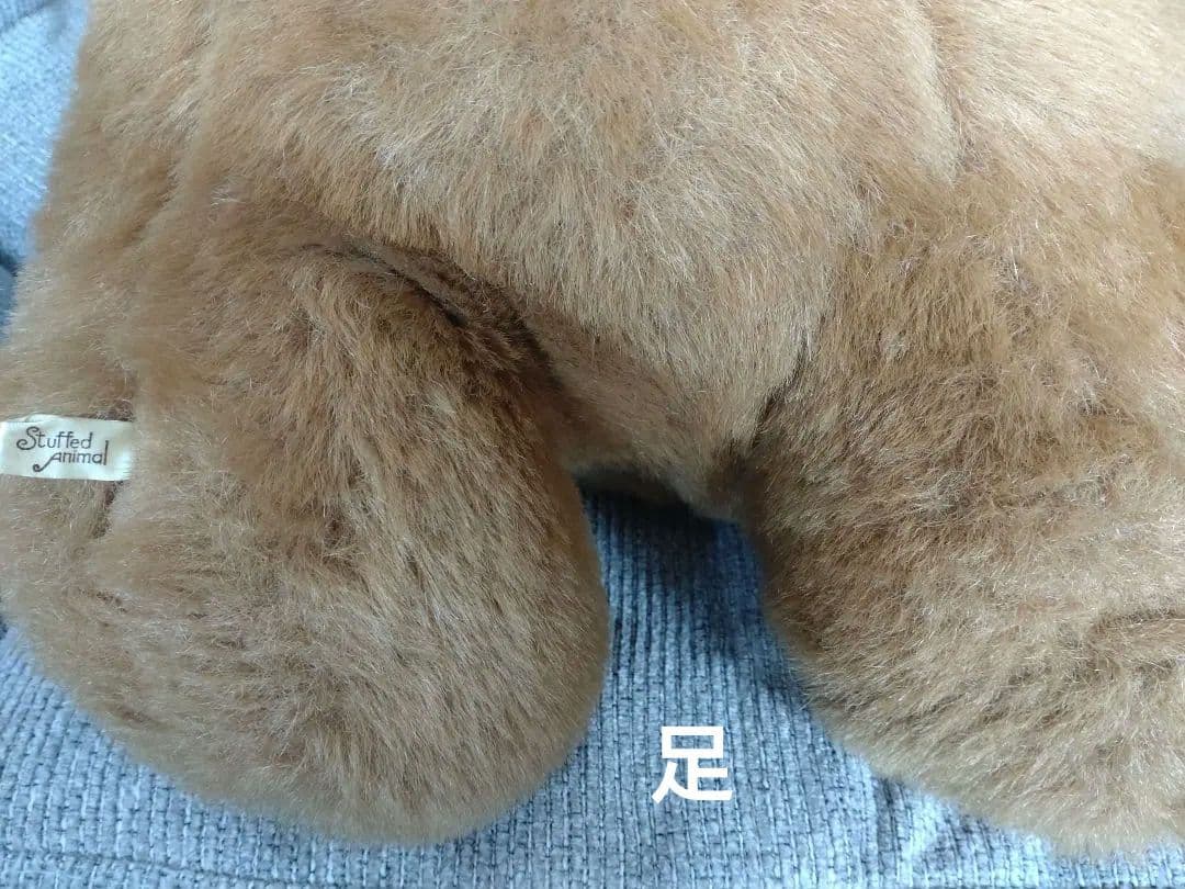 【三英】昭和 レトロ 特大 チャウチャウ ぬいぐるみ