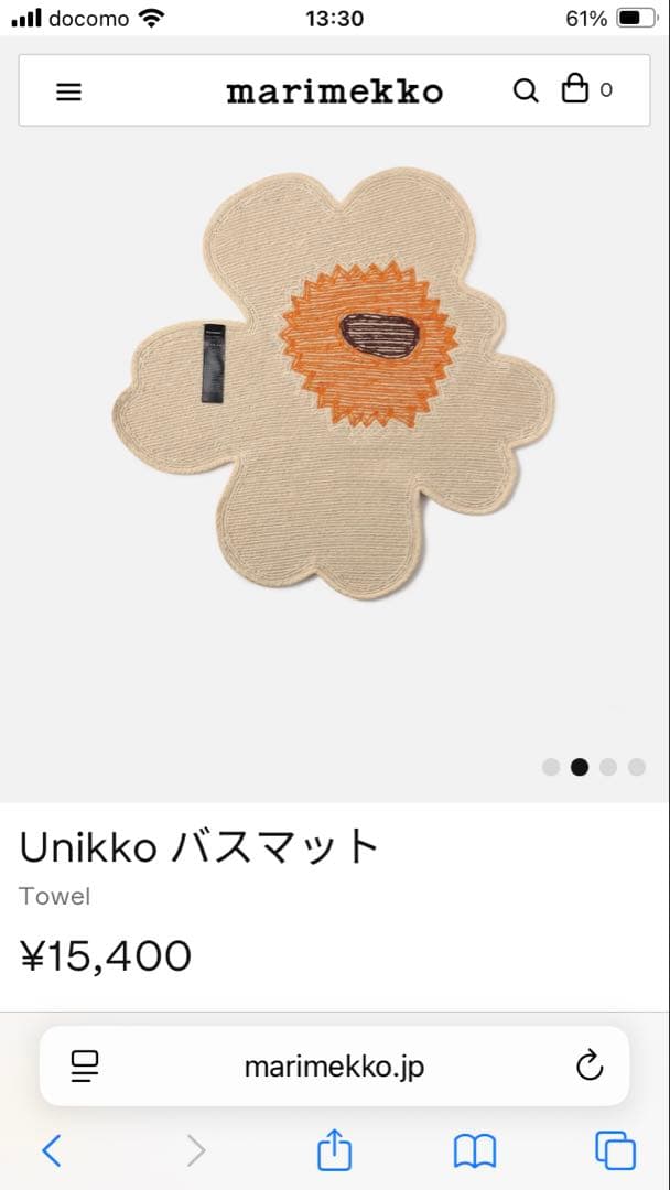 マリメッコ　Unikko バスマット