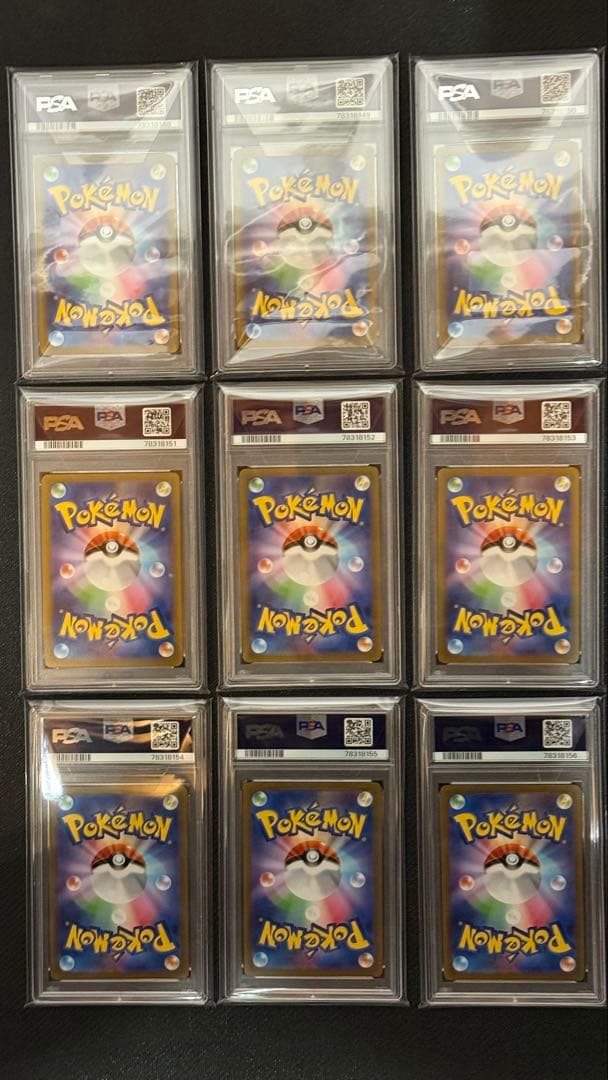 即日発送【PSA10】ポケカ nagaba イーブイ プロモ 9連番セット