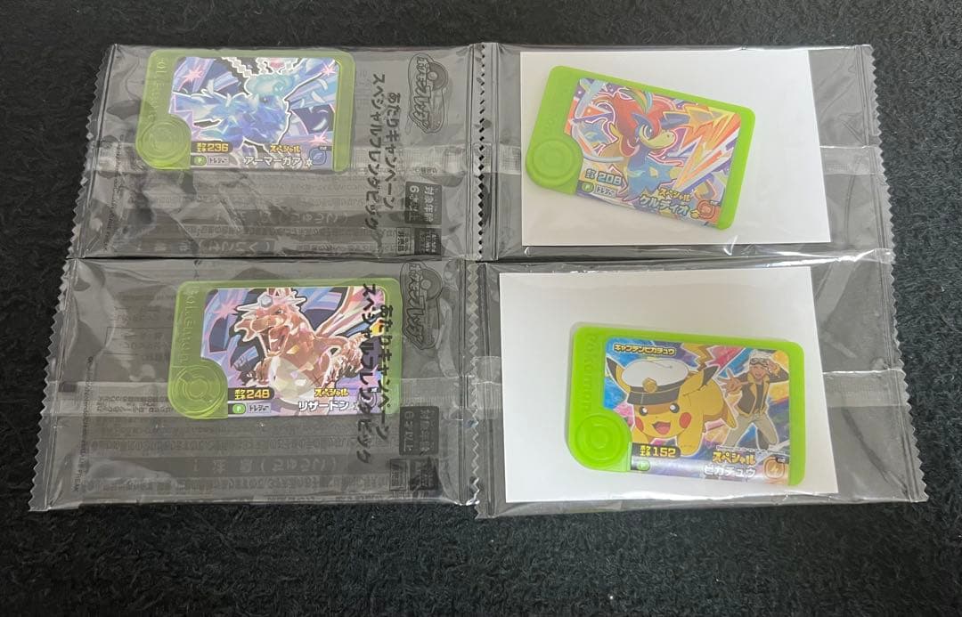 小*※様 ポケモンフレンダ　引退品