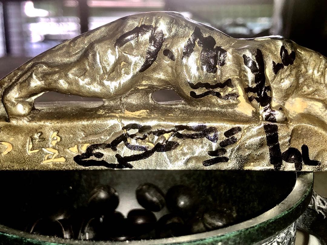 映画GRANBLUEのジャックマイヨールの希少サイン 横向きイルカ査定額60