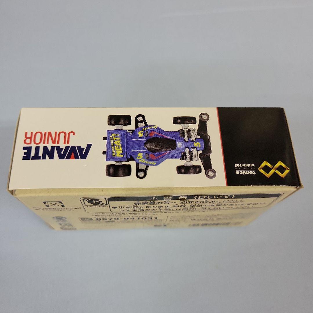 トミカ　アンリミテッド ミニ四駆 8種セット