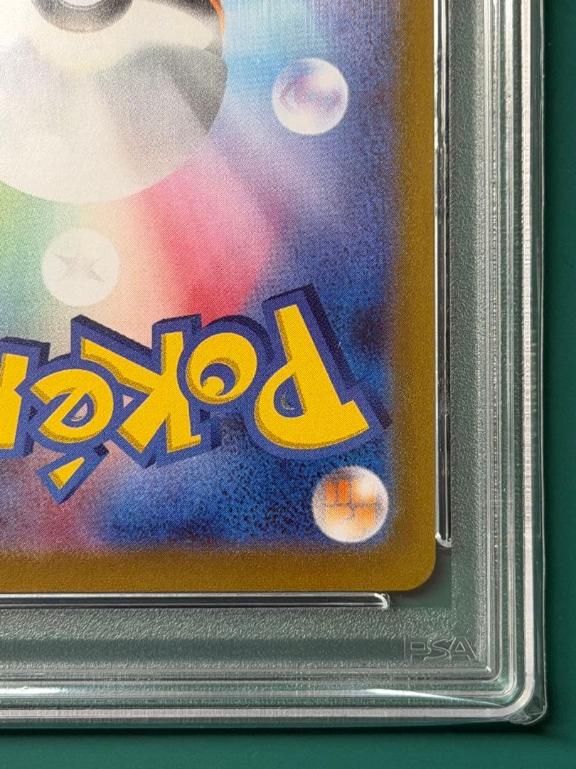 ブラッキー⭐︎ 25th Anniversary PSA10