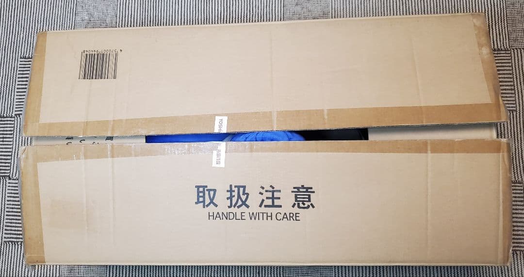 テラジャンボ　松浦果南ちゃん　ラブライブ！サンシャイン　　寝そべり