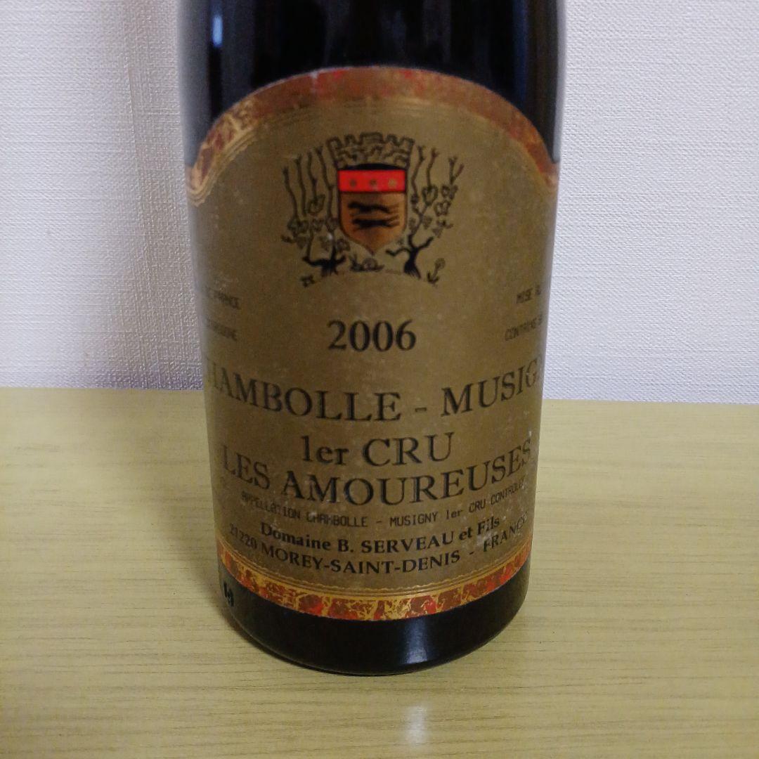 シャンボルミュジニー レザムルーズ 2006年 Les Amoureuses トスカニー