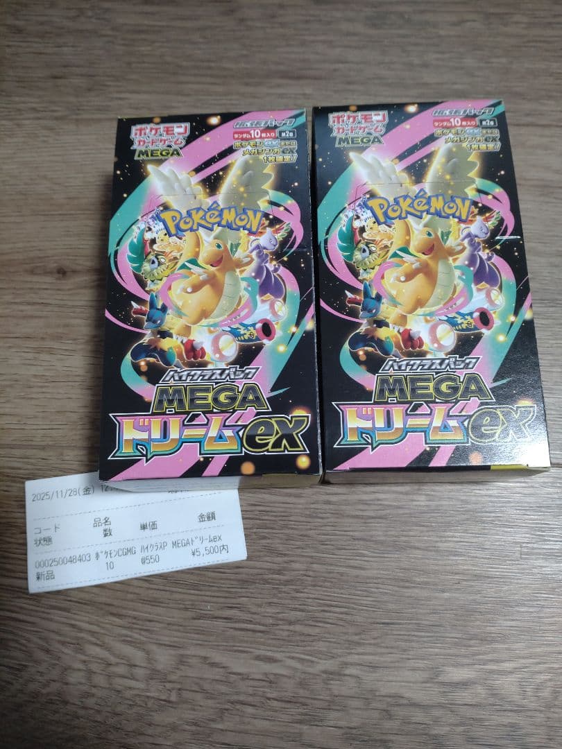 ポケモンカードゲーム MEGA ドリームEX セット