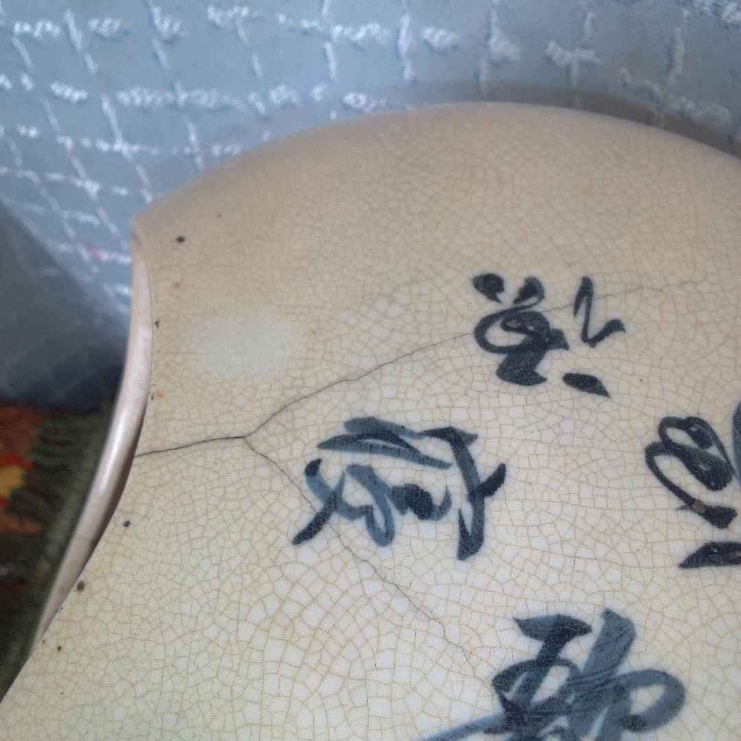 手焙 てあぶり 骨董 アンティーク 作家｜手焙 てあぶり 骨董