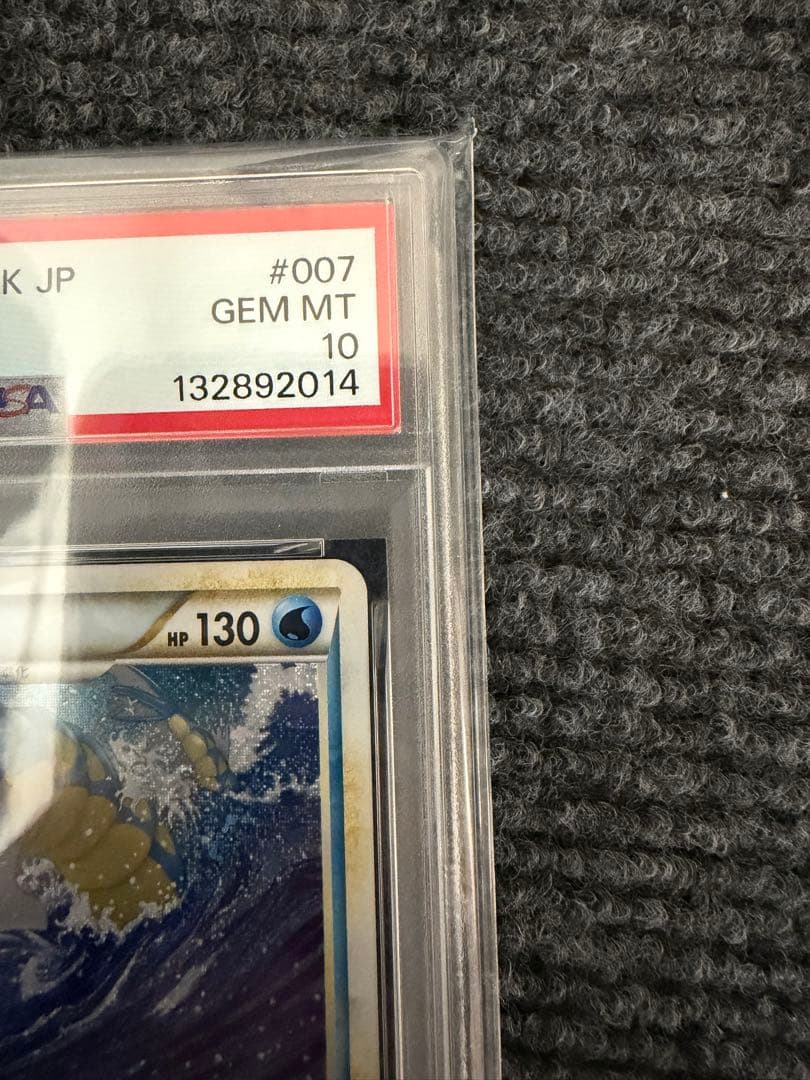 【PSA10】コイキング　ギャラドス　classic クラシック　　連番　ポケカ