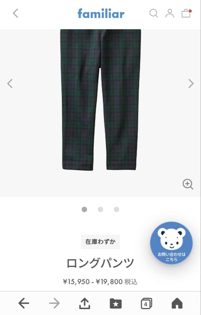 現行品　新品　美品familiar フォーマルウェアセット