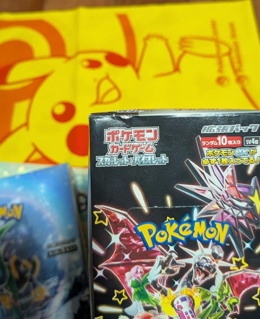 新品未開封 シャイニートレジャーex 　サイバージャッジ　おまけシール２枚