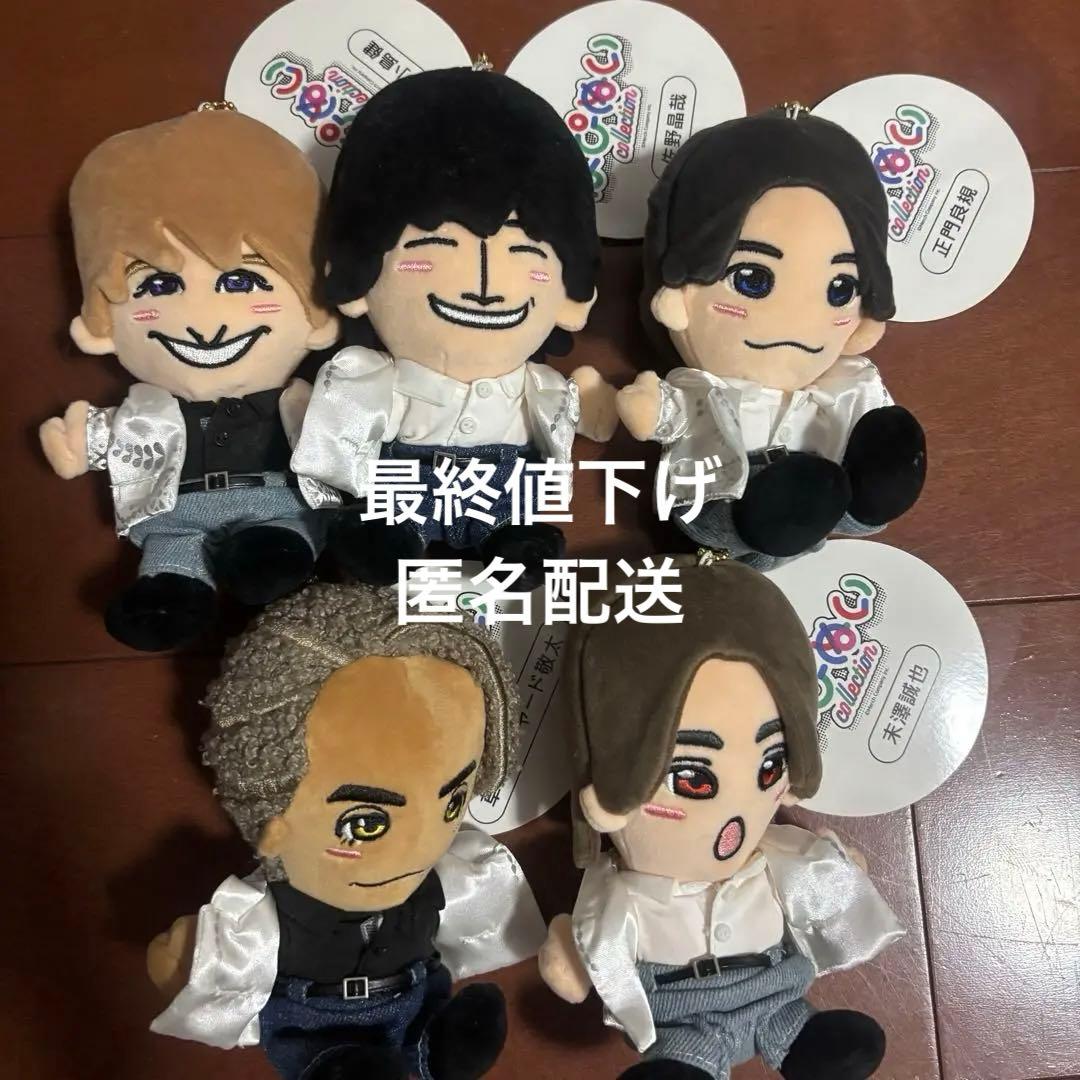 Aぇ! group ぬいぐるみ 5体セット - メルカリ