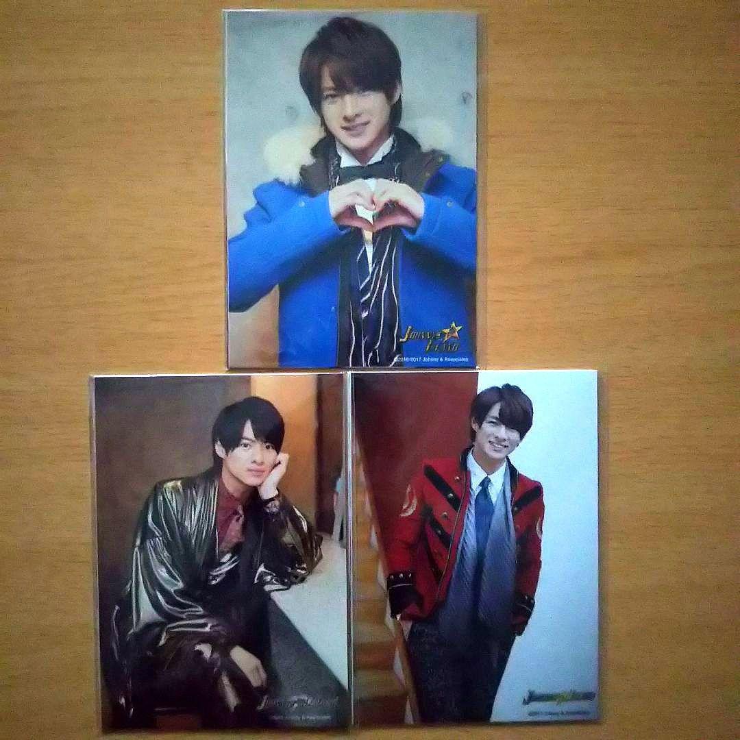 新品 未開封 キンプリ 平野紫耀 公式写真 全15枚セット フォトセット