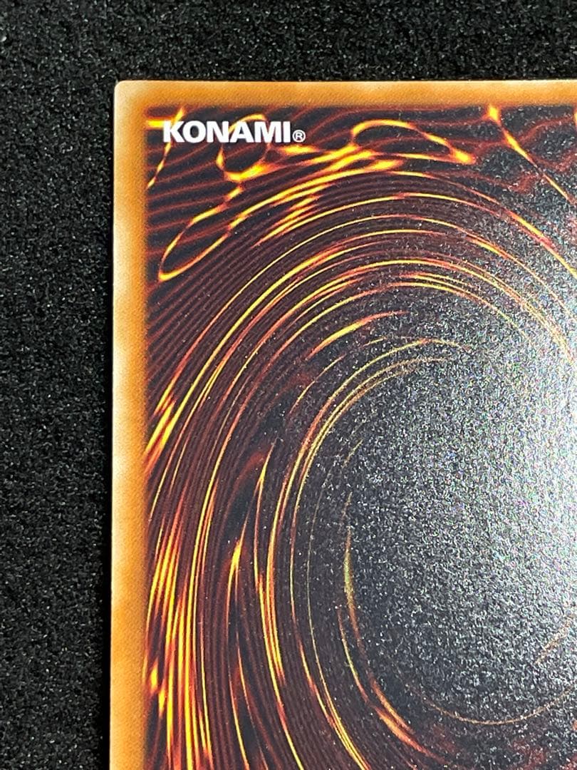 【状態A】シューティングスタードラゴン　レリーフ　日版