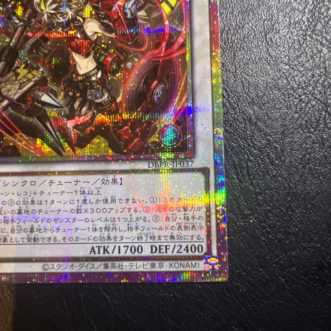 p*g様 キラーチューン・レッドシール　プリシク1枚